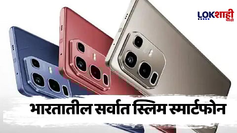 Note 50s 5G Launch : Infinix घेऊन आलाय भारतातील सर्वात स्लिम स्मार्टफोन; किंमत अगदी परवडणाऱ्या दरात