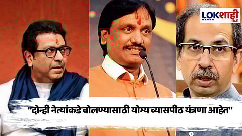 Ambadas Danve : भाजपवर राज ठाकरेंनी कधी वार केला का?- अंबादास दानवे