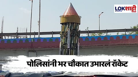 Chhatrapati Sambhaji Nagar :
Special Report कर्णकर्कश आवाजाचे सायलेन्सर जप्त