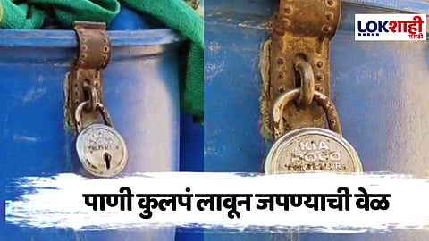 Akola Water Shourtage Problem: Special Report अकोल्यात पाणीटंचाईच्या भीषण झळा