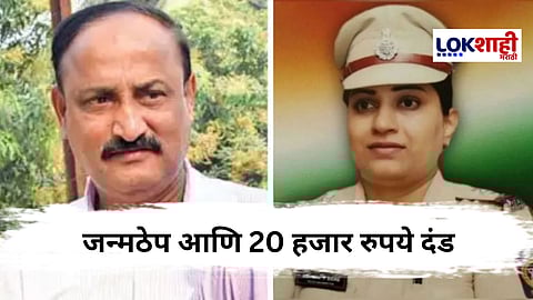 Ashwini Bidre Case : अखेर न्याय मिळाला ! अश्विनी बिद्रे प्रकरणातील आरोपी अभय कुरुंदकरला जन्मठेप