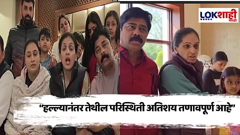 Pahalgam Terror Attack : पहलगाम हल्ल्यानंतर रुपाली ठोंबरे पाटील यांचा व्हिडीओ संदेश, अडकलेल्या पर्यटकांसाठी फडणवीस सरकारकडे कळकळीची विनंती