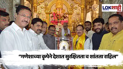 J. P. Nadda : "दहशतवादाविरोधातील लढ्यासाठी पंतप्रधान मोदींना बळ मिळो", जे. पी. नड्डांचे गणयाराला साकडे