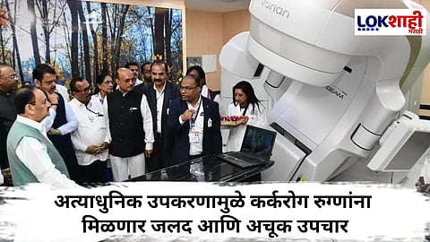 Chhatrapati Sambhajinagar : मुख्यमंत्र्यांच्या उपस्थितीत कर्करोग उपचारांसाठी उपयुक्त EV हबचे लोकार्पण