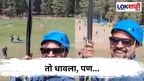 Pahalgam Attack Video : पर्यटक पळू लागले, गोळीदेखील लागली, पण...पहलगाम हल्ल्यादरम्यानचा नवीन व्हिडीओ समोर