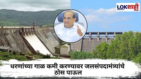 Radhakrishna Vikhe Patil : पानशेत व वरसगाव धरणांतील गाळ कमी करण्यासाठी जलसंपदामंत्र्यांचे निर्देश