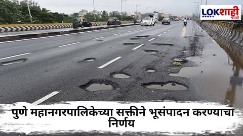 Pune : कोथरूड, बाणेर आणि बावधन परिसरातील रस्ते अर्धवट अवस्थेत