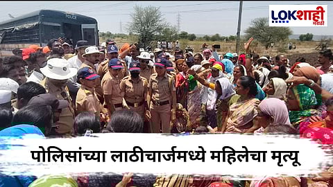 Pune : पुरंदर विमानतळ प्रकल्पाला शेतकऱ्यांचा विरोध, पोलिसांच्या लाठीचार्जमध्ये महिलेचा मृत्यू