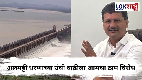 "कायदेशीर मार्गांनी हा विषय लढवू...", अलमट्टी धरणाची ऊंची वाढवण्यावरुन प्रकाश आबिटकर यांचे वक्तव्य