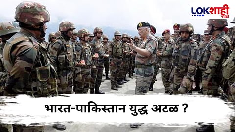 Ind Vs Pak : देशात 7 मे रोजी अलर्ट ! गृहमंत्रालयाचे निर्देश ; भारत-पाकिस्तान युद्धाची तयारी?