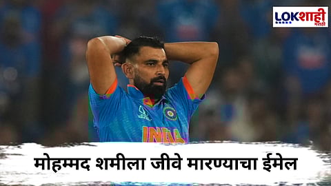 IPL 2025 Mohammed Shami : "...नाही तर तुला मारुन टाकू" सामना खेळताना शमीला आला जीवे मारण्याचा मेल