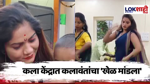 Ahilya Nagar : Special Report On Artists कला केंद्रात कलावंतांचा 'खेळ मांडला'; पोटासाठी पायात घुंगरू,मनात घुसमट...