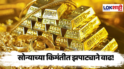 Gold-Silver Price Today : चांदीच्या दरातही वाढ; सोन्याचा उच्चांक गाठण्याची शक्यता