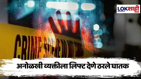 Chhatrapati SambhajiNagar