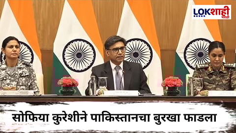 India Pakistan War Updates : नागरी वस्तीवर पाकड्यांचा हल्ला, भारताने पाकचे मिसाईल हवेतच उडवले; एअरबेसही उद्ध्वस्त