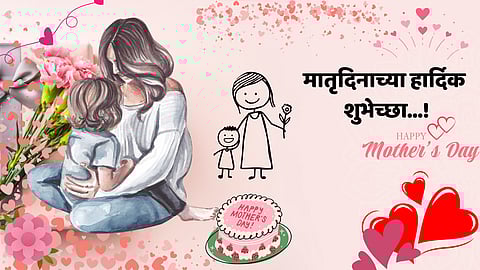 Happy Mother’s Day 2025