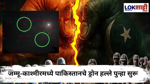 'शस्त्रसंधीच काय झालं', ओमर अब्दुल्ला यांचा सवाल; अवघ्या तीन तासांच्या आत पाकिस्तानकडून शस्त्रसंधीच उल्लंघन