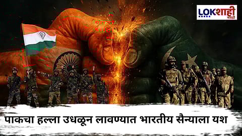 India Vs Pakistan War : पाक काही सुधरेना! सलग दुसऱ्या दिवशी पाकिस्तानने 26 ठिकाणी केले ड्रोन हल्ले