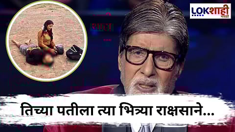 Amitabh Bachchan Post : पहलगाम हल्ल्यानंतर पहिल्यांदाच व्यक्त झाले अमिताभ बच्चन, म्हणाले, "सुट्ट्या साजरे करताना..."