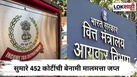 नागपूरमध्ये Income Tax Raid सत्र सुरूच; सोन्या-चांदीच्या दुकानावरही आयकर विभागाकडून धाड