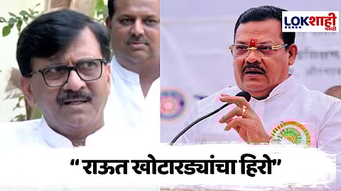 Sanjay Shirsat On UBT : "खोटं बोला, पण रेटून बोला"; संजय शिरसाट यांची ठाकरे गटावर जहरी टिका