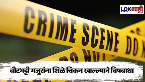 Chhatrapati Sambhajinagar : शिळं अन्न खाणे पडले महागात;