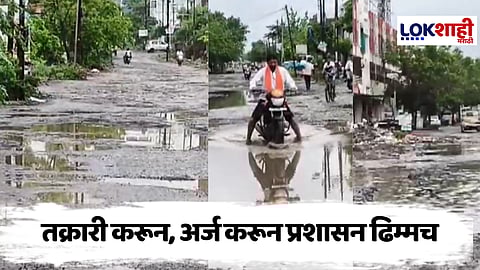 Beed Special Report : पावसाळ्याआधीच रस्त्यांची चाळण, आता स्पेशल रिपोर्ट वाचा एका क्लिकवर..