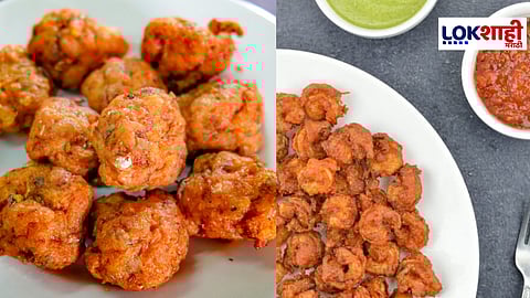 Prawn Bhaji : आता बनवा साधा आणि सोप्या पद्धतीने कोळंबीची भजी