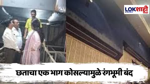 Dombivli Cultural News : गडकरी मागोमाग आता सावित्रीबाई फुले नाट्यगृह ही बंद