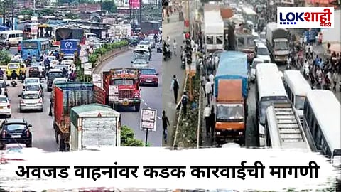 Wagholi Traffic : वाघोलीत वाहतूक कोंडी आणि अपघातांमुळे नागरिक संतप्त