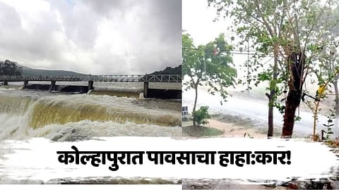Kolhapur Weather Update : कोल्हापुरात पावसाचा कहर; पंचगंगेच्या पातळीत वाढ
