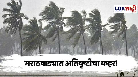 Heavy Rain : मराठवाड्यात 680 गावांत अतिवृष्टी; जालन्यात सर्वाधिक पावसाची नोंद