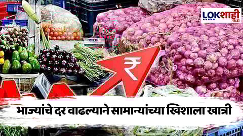 Vegetable Price Hike : मे महिन्यातच मान्सून धडकला, धो-धो पावसात पालेभाज्या सडल्या; दर गगनाला भिडले