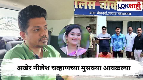 Vaishnavi Hagawane Case Update : अखेर वैष्णवी हगवणे प्रकरणातील फरार आरोपी निलेश चव्हाणला नेपाळमधून अटक