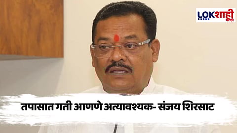 Sanjay Shirsat : लड्डा बंगल्यातील धाडसी दरोड्यात 10 किलो सोने चोरीचा संजय शिरसाट यांना संशय