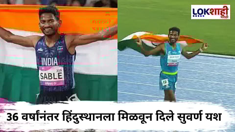 Asian Athletics Championship : महाराष्ट्राच्या अविनाश साबळेची ऐतिहासिक कामगिरी, स्टिपलचेस शर्यतीत मिळवले सुवर्णपदक