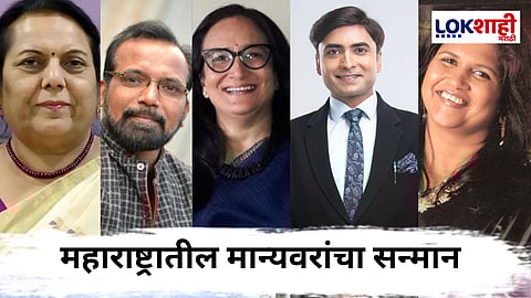 Media Excellence Award : मीडिया एक्सलन्स पुरस्कार 2025; महाराष्ट्रातील दिग्गजांचा होणार गौरव!