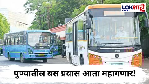 Pune News : पुण्यात PMPMLच्या बस भाड्यात दहा वर्षांनंतर वाढ; 1 जूनपासून नवीन दर लागू