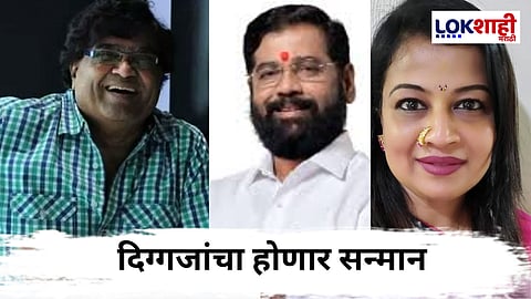 Media Excellence Award : मीडिया एक्सलन्स पुरस्कार 2025: महाराष्ट्रातील मान्यवरांचा सन्मान