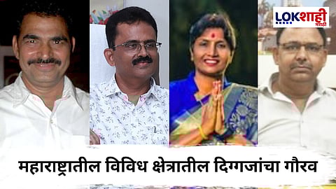 Media Excellence Award : मीडिया एक्सलन्स पुरस्कार 2025; महाराष्ट्रातील मान्यवरांचा विशेष सत्कार