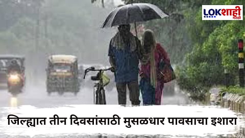 Marathwada : जून महिन्यात सरासरीच्या 112 टक्के पावसाची शक्यता; बीड, लातूर, छत्रपती संभाजीनगरसह अनेक जिल्ह्यांना 'यलो अलर्ट'