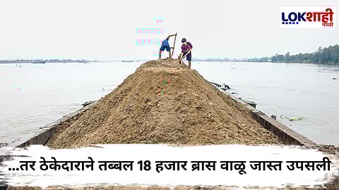 Chhatrapati Sambhajinagar : तब्बल 63 लाखांच्या ठेक्यातून उपसली 27 कोटींची वाळू; जिल्हाधिकारी ॲक्शन मोडवर