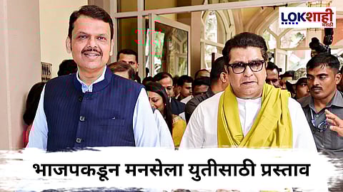 MNS : "दूधानं तोंड पोळल्यानंतर आम्ही ताकही फुंकून पितो", मनसे नेत्याने सांगितला 'तो' अनुभव