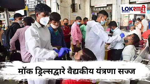 Corona Update : कोरोना रुग्णसंख्येत वाढ : महाराष्ट्र, केरळ सर्वाधिक प्रभावित; केंद्र आणि राज्य सरकार अलर्ट मोडवर