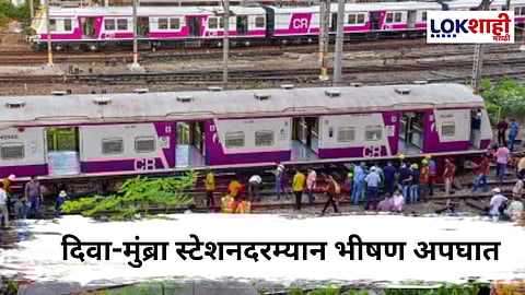 Mumbai Local Train Accident Special Report: