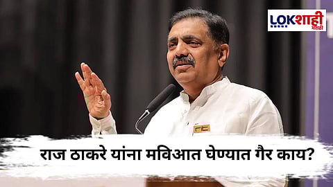 Jayant Patil : "आम्ही एकत्र लढणार...", जयंत पाटील यांनी स्पष्ट केली पक्षाची भूमिका