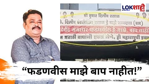 Thackeray Brothers Reunion : ''दोन मराठी वाघांनी...'', ठाण्यातील 'या' बॅनरची महाराष्ट्रात चर्चा