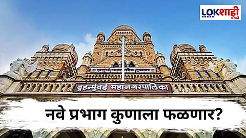 MC Election Special Report : कोणत्या मनपात किती नगरसेवक होणार?