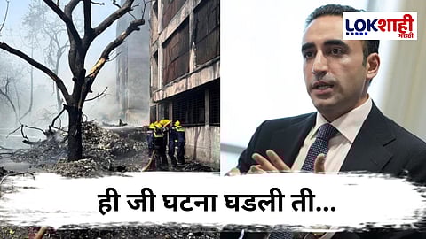 Pakistan On Ahmedabad Flight Crash : "भारतातील लोकांबद्दल...", अहमदाबादमधील विमान दुर्घटनेनंतर पाकिस्तानच्या माजी मंत्र्यांचे वक्तव्य
