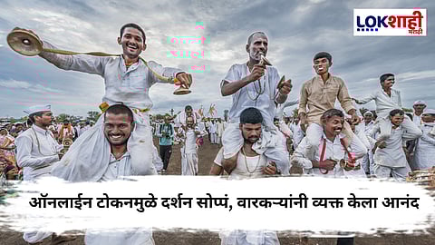 आषाढी वारी 2025 : टेक्नोलॉजीची साथ, भक्तीला गती!